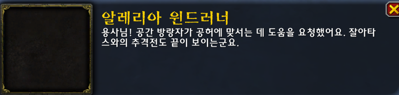 와우 내부 전쟁 3시즌 11.2 패치 가이드_6.png