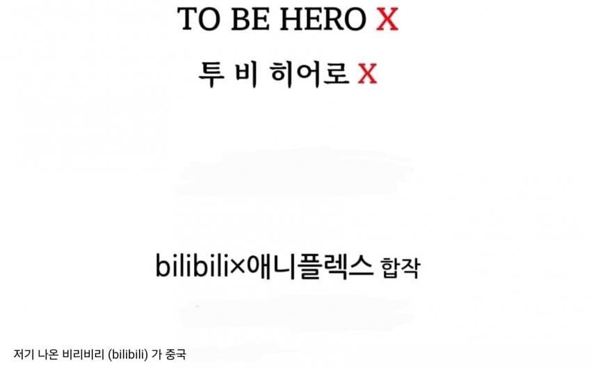 일본 버전 케이팝 데몬 헌터스 근황 ㅋㅋㅋ_8.jpg