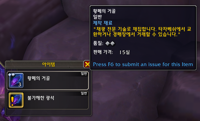 와우 내부 전쟁 3시즌 11.2 패치 가이드_45.png