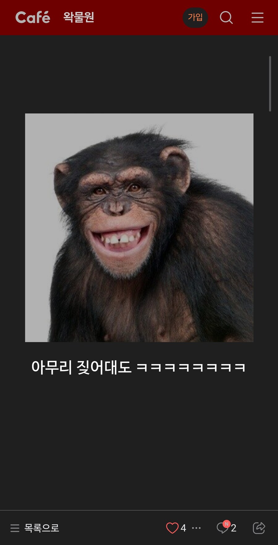 근데 리와인드 복구 정말 아무 문제 없는 거 맞나욘