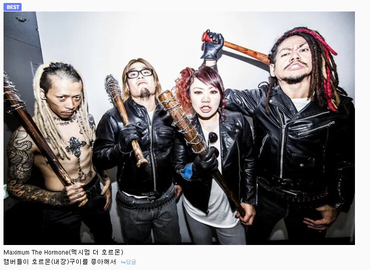 내용추가)일본 밴드들의 작명 어원.jpg_18.png