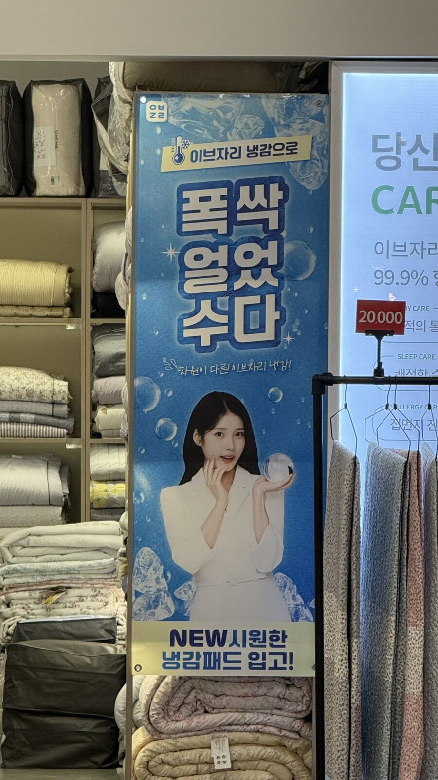 이브자리 매장 광고판_1.jpg