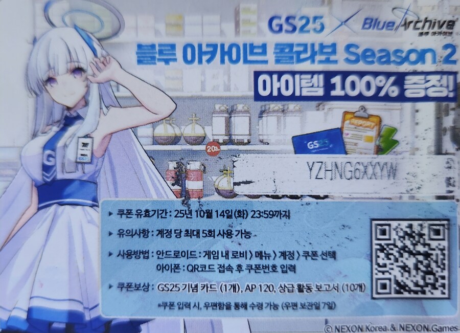 도시락 쿠폰_1.jpg