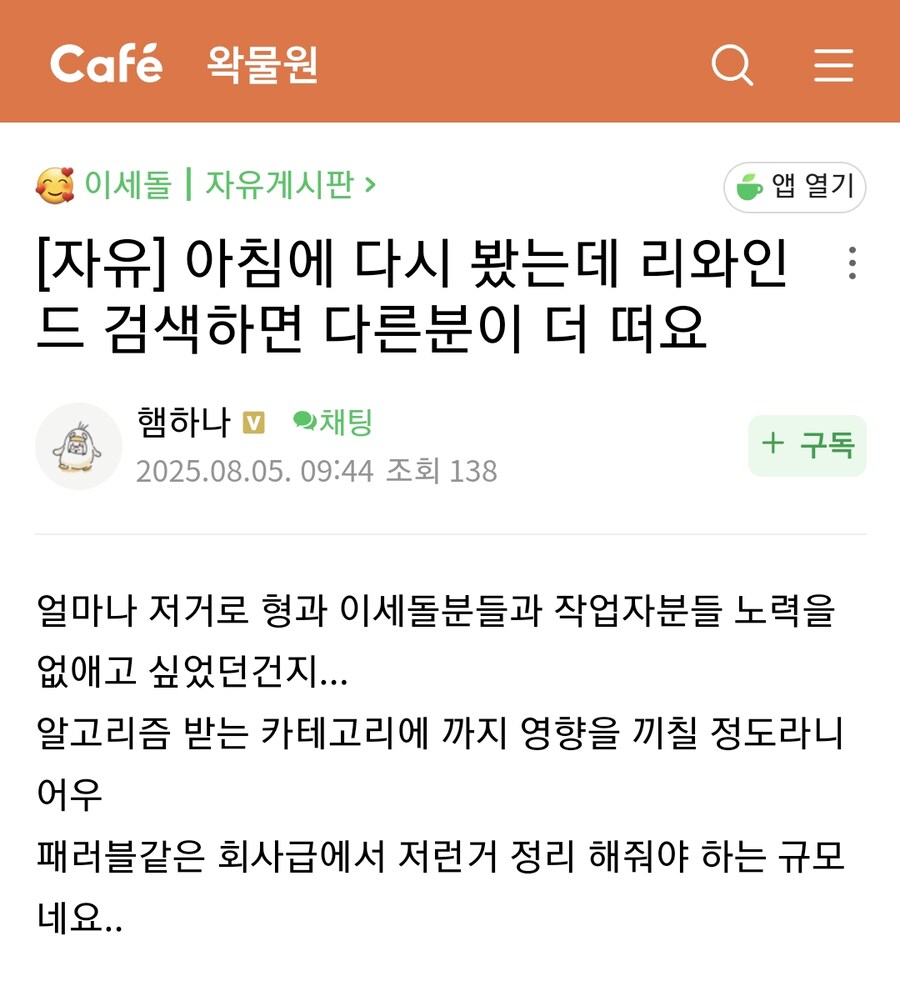 우왁굳) 느그자 기본 마인드_1.png