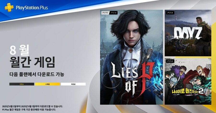 P구라) 극초반 소감_1.jpg