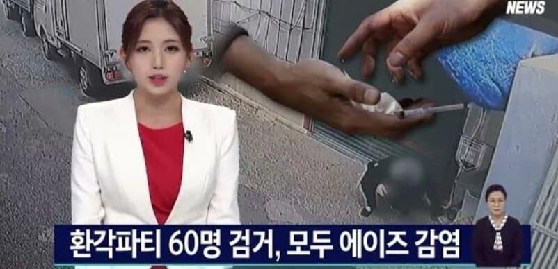 국내 난교파티 레전드_1.jpg