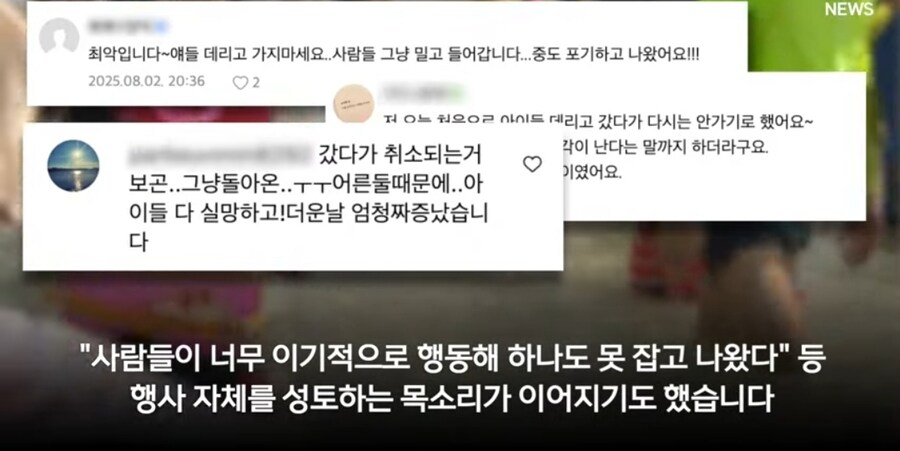 구룡포 오징어 맨손잡기 체험행사가 취소된 이유_2.jpg