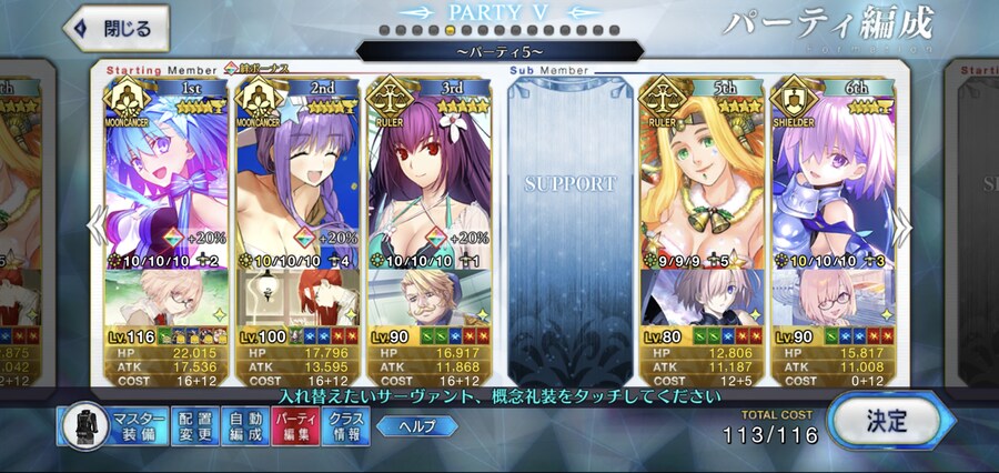 일그오] 엑스트라 관위전 미리 편성 중_1.jpg