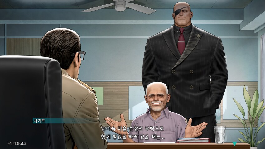 스파6) 쌍가트의 평상복_1.png