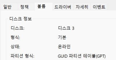 배틀필드 6 보안부팅 및 오픈베타 그리고 출시 실행시 필수 컴퓨터 설정법_10.png