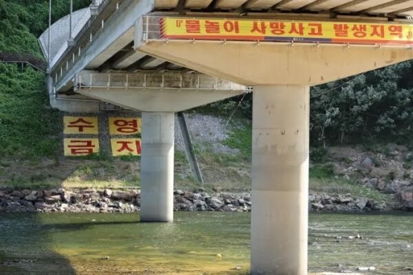 금강 물놀이 20대 사망사건 근황.jpg_2.jpg