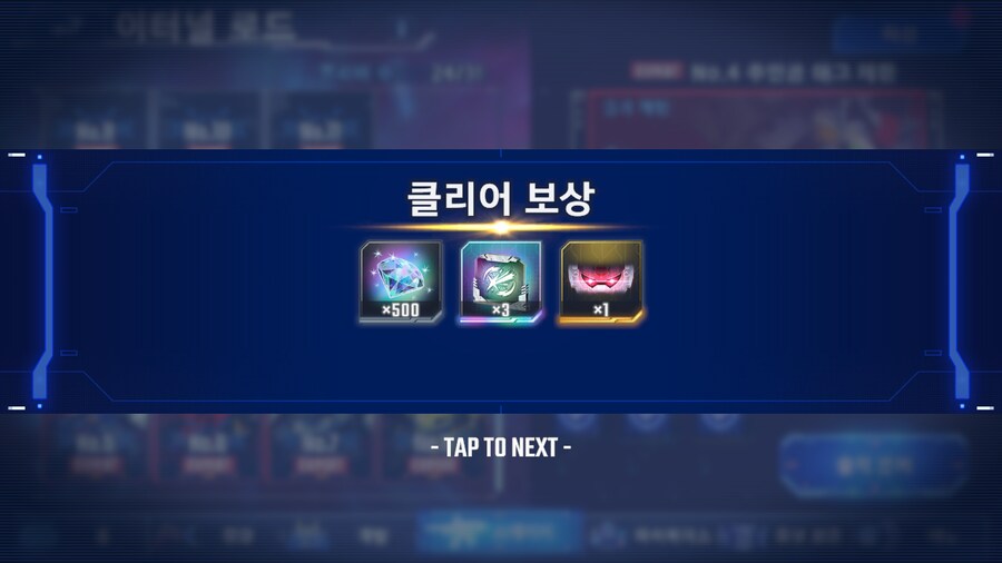 익스퍼트 4, 6 클리어_1.png