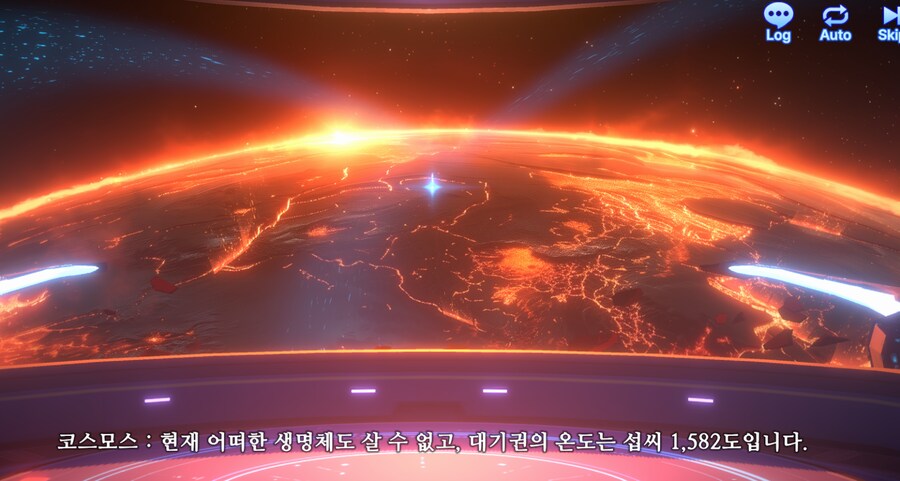 [창세기전]현재 창모:아수라 프로젝트 스토리 근황_1.png