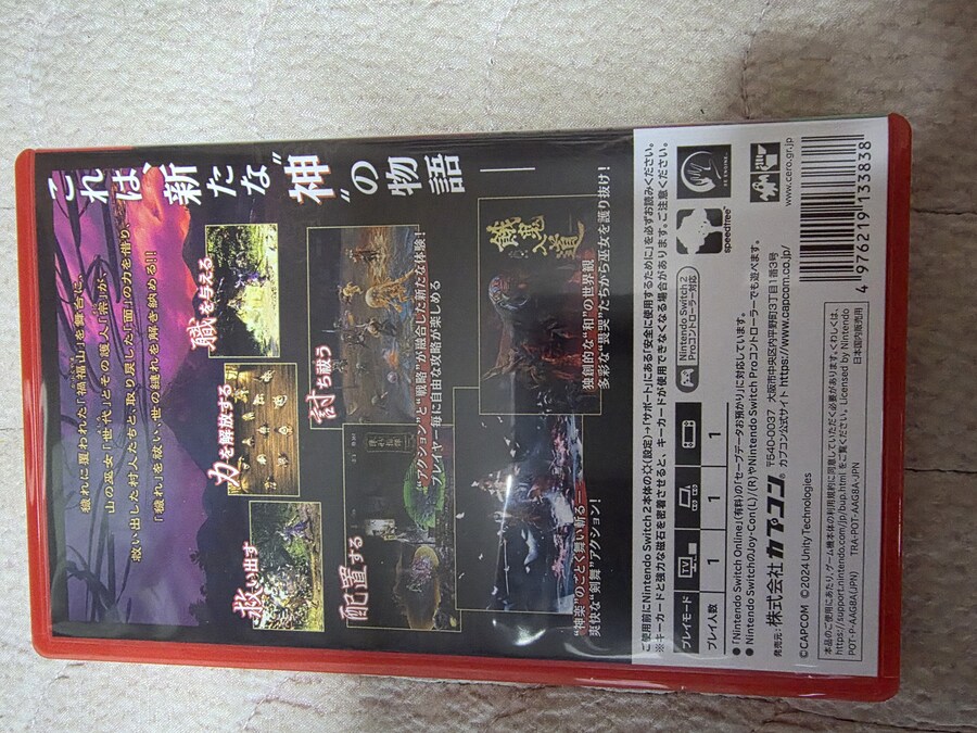 쿠니츠가미 패키지 샀습니다._3.jpg