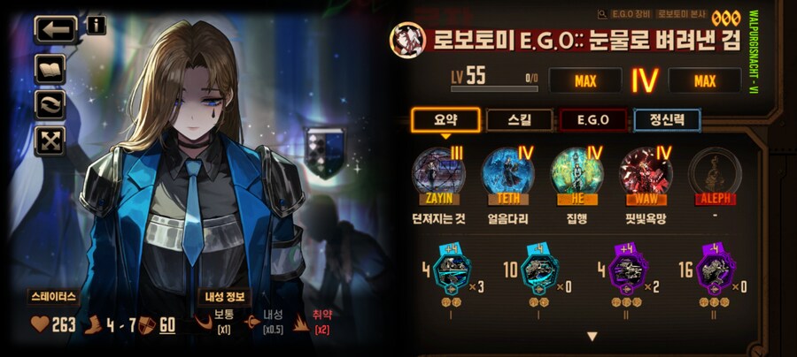 림버스)역대 마이너스 코인 인격들 비교_4.jpg