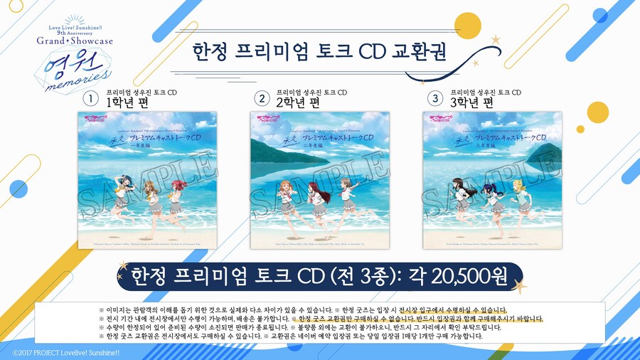 홍대 아쿠아 9주년 전시 프리미엄 토크 CD 판매_2.jpg