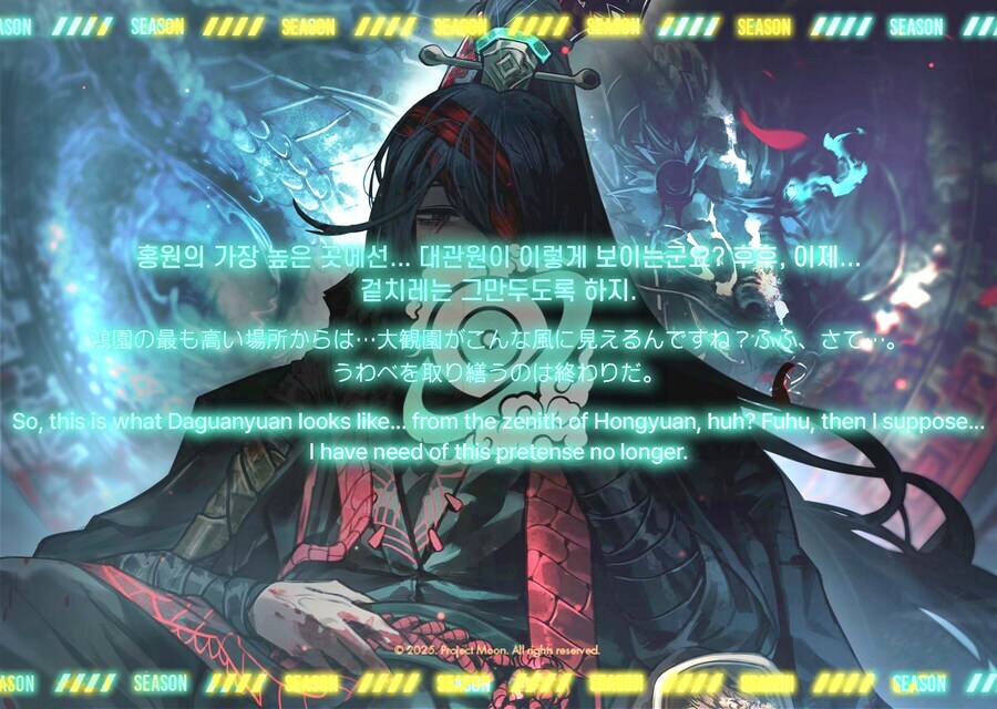 림버스)이 거울세계의 홍루는_1.jpg