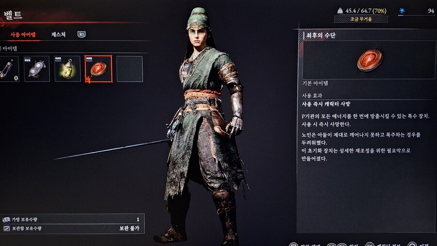 최후의 수단?? 이건 언제 어떨때 쓰는건가요~??_1.jpg