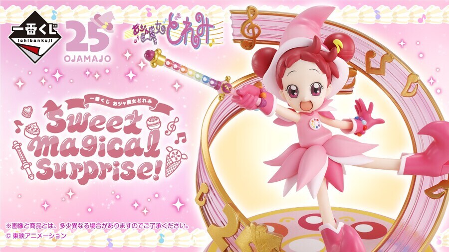 [이치방쿠지][8/6]신상품 한국 발매일 안내_1.png