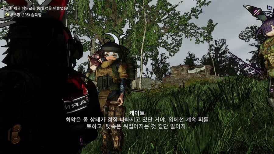 폴아웃4,모드) 블아 커마 잘 어울리네_10.jpg