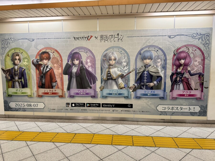 프리렌)콜라보 근황.jpg_2.jpg