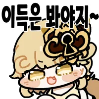 복귀 패널티가 난입쿨말고는 없다는 뜻은_2.webp