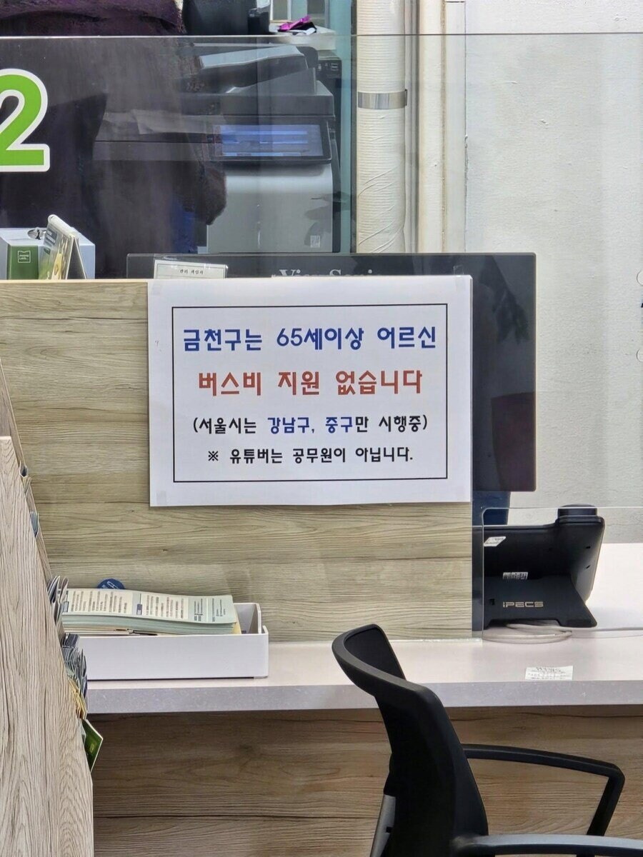 많은게 담겨있는 공무원의 공지글