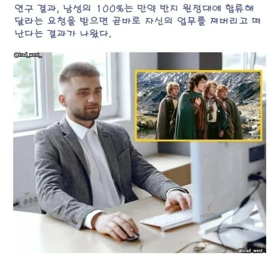 남성 100%가 동의했다는 연구 결과.jpg_1.jpg