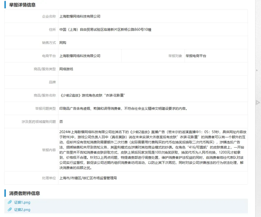 오늘 낮~저녁에 있었던 일들에 대한 설명 및 대표측의 답변_5.webp