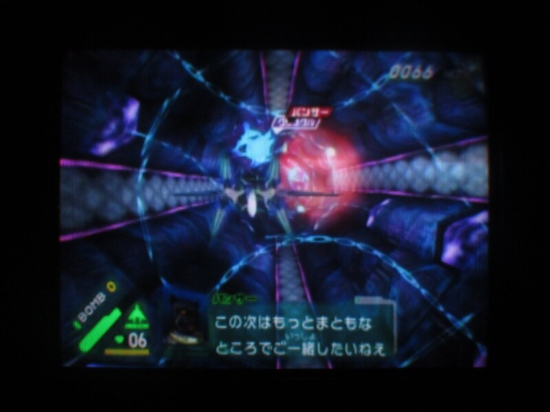 스타폭스 어설트 엔딩_4.jpg