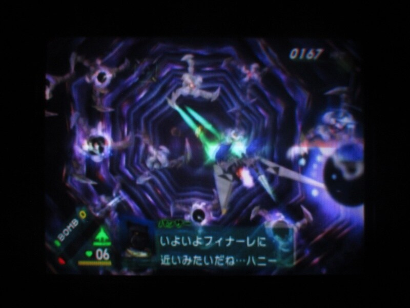 스타폭스 어설트 엔딩_10.jpg