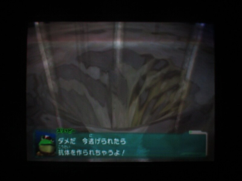 스타폭스 어설트 엔딩_19.jpg