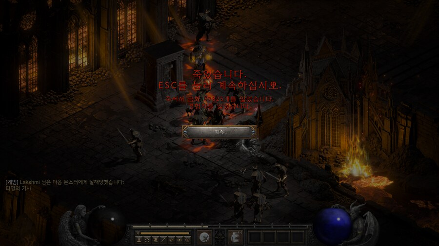디아블로2 은근히 재미있네여_3.png