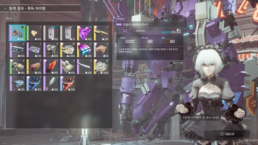 업데이트 후기_1.jpg