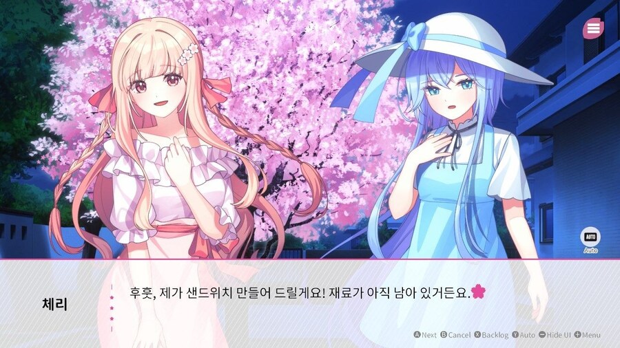 국산 비주얼노벨 '벚꽃 핀 꿈속에서 나는 널 사랑하게 되었다' 발매_4.jpg