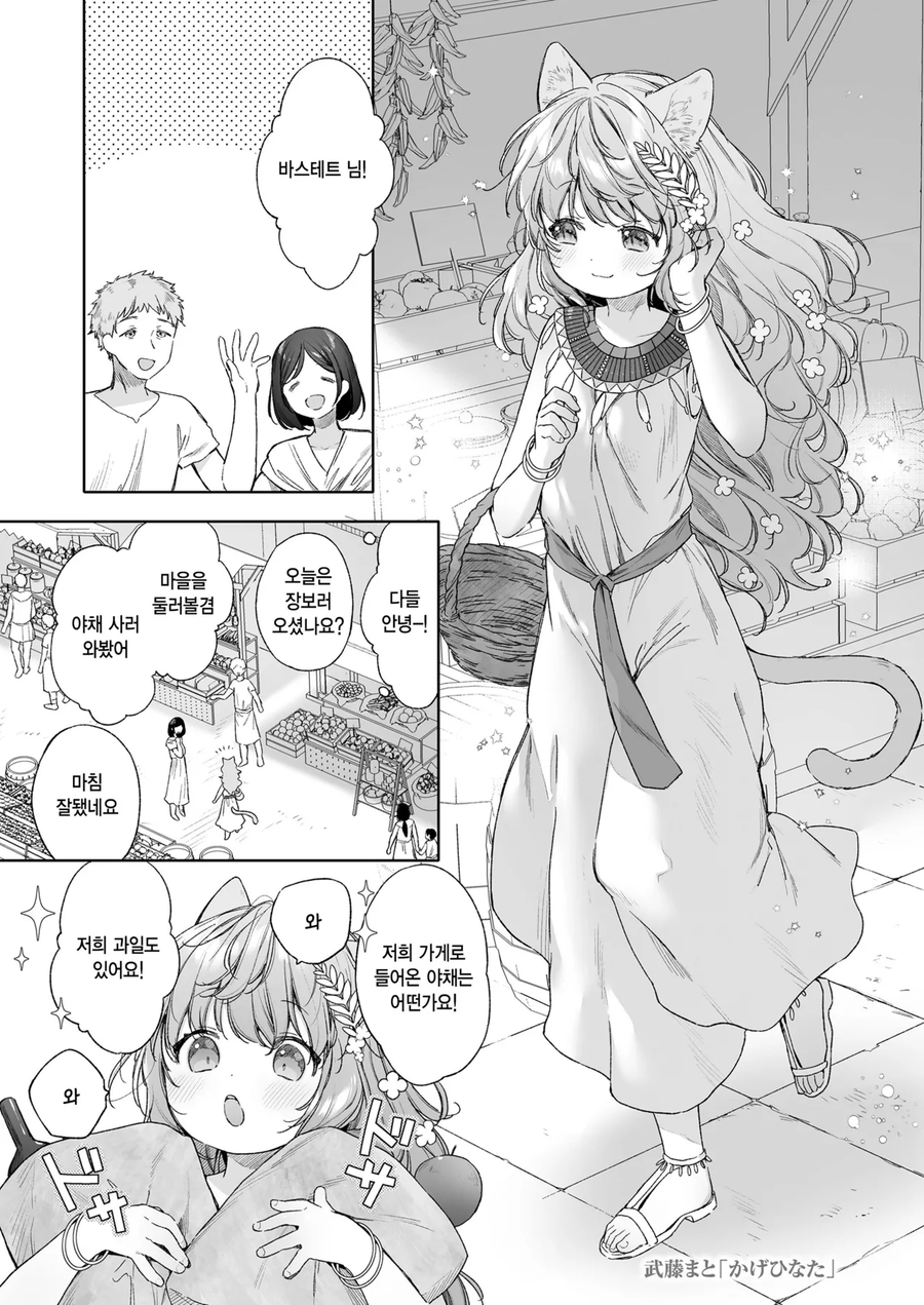 백합수인소녀들이 찐하게 키스하는.manhwa