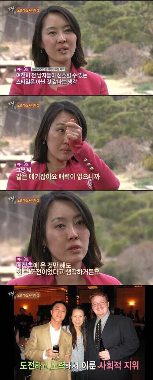 39살 대기업 건설사 부장님의 눈물_2.jpg