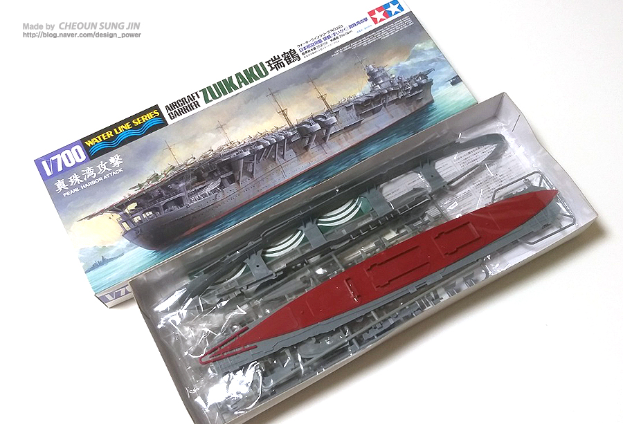 타미야 Zuikaku Aircraft Carrier 프라모델 제작의뢰 조립중_1.jpg