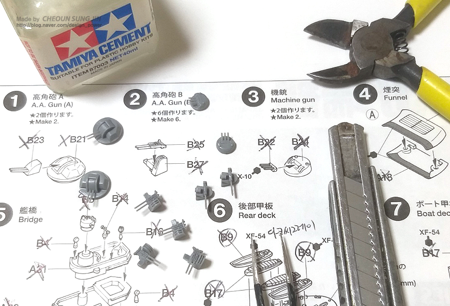 타미야 Zuikaku Aircraft Carrier 프라모델 제작의뢰 조립중_3.jpg