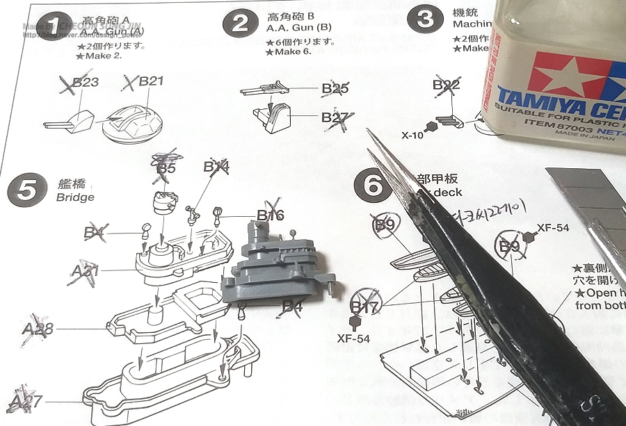 타미야 Zuikaku Aircraft Carrier 프라모델 제작의뢰 조립중_5.jpg