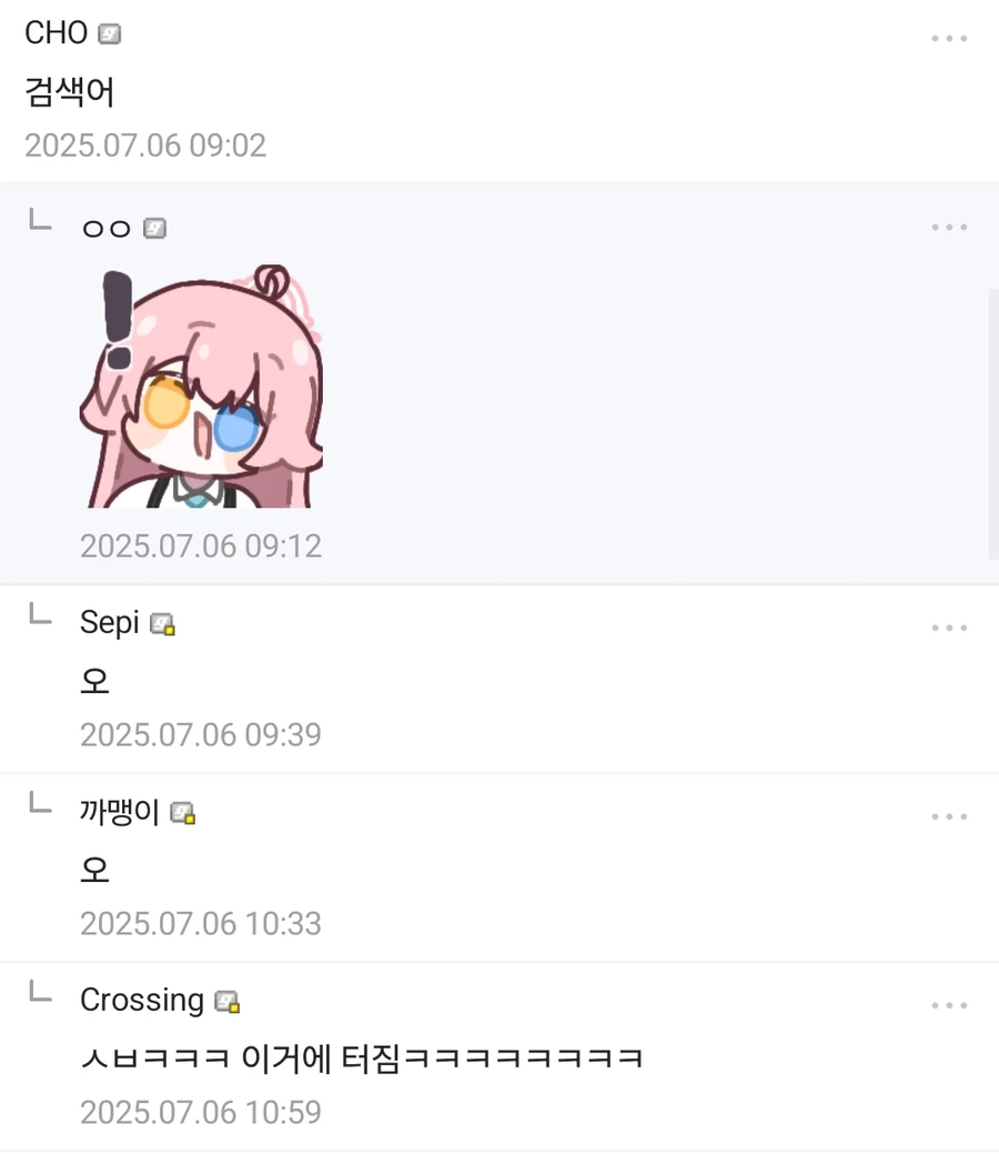 흑인이 야한얘기를 하면 뭐게??.jpe_2.webp