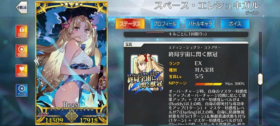 FGO) 하하하 개망겜_3.jpg