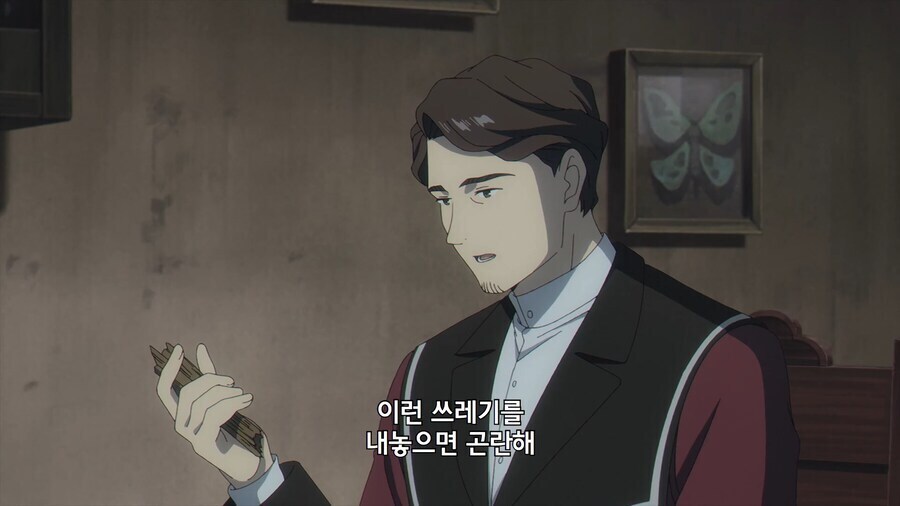 장송의프리렌) 내가 언제 못 한다고 했지?_6.jpg