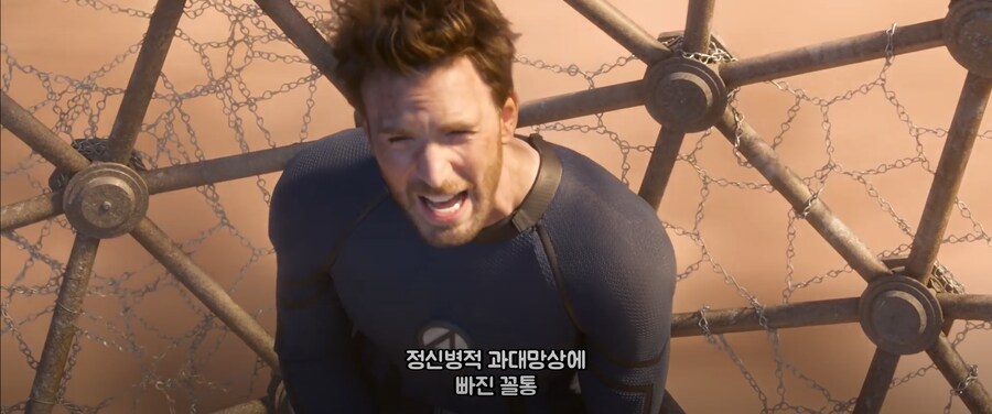 MCU)다일로지 휴먼토치가 지구 828 휴먼토치 보다 강한 점(스포)_3.png