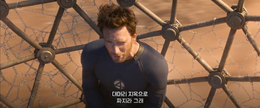 MCU)다일로지 휴먼토치가 지구 828 휴먼토치 보다 강한 점(스포)_8.png