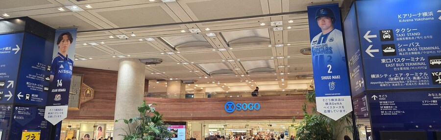 [일본] 요코하마 덕질 여행기! 요코하마에서 덕질 탐방! (초스압)_111.jpg