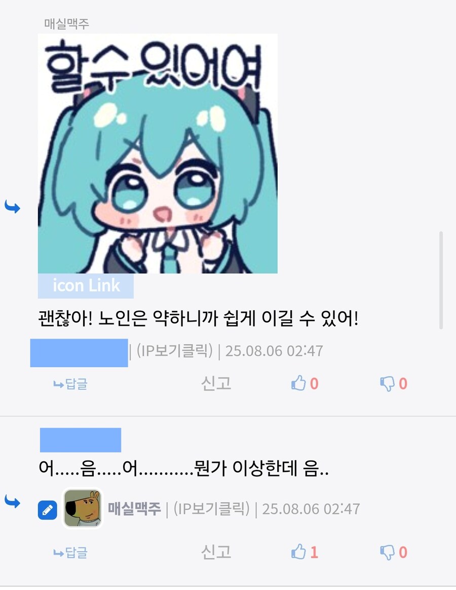 한국의 저출산을 걱정할 필요가 없는 이유_2.jpg