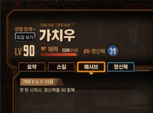 림버스) 와 홍루 하이라이트 특수 상호작용 기대된다!_3.jpg