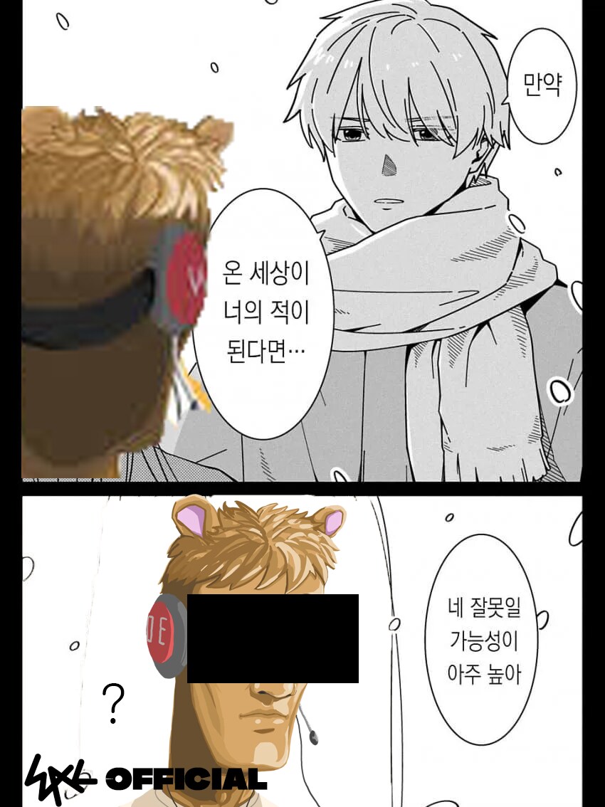ㅇㅇㄱ)니들 오피셜은 이거 뿐이야_2.png