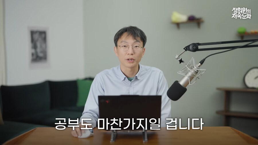 휴식을 가지는 것이 생산성에 더 좋다_3.png